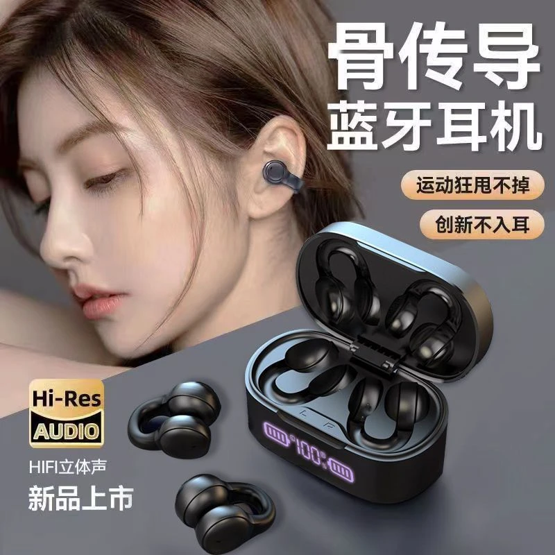 智能数显无线蓝牙耳机夹耳式高清音质运动超长待机续航安卓通用