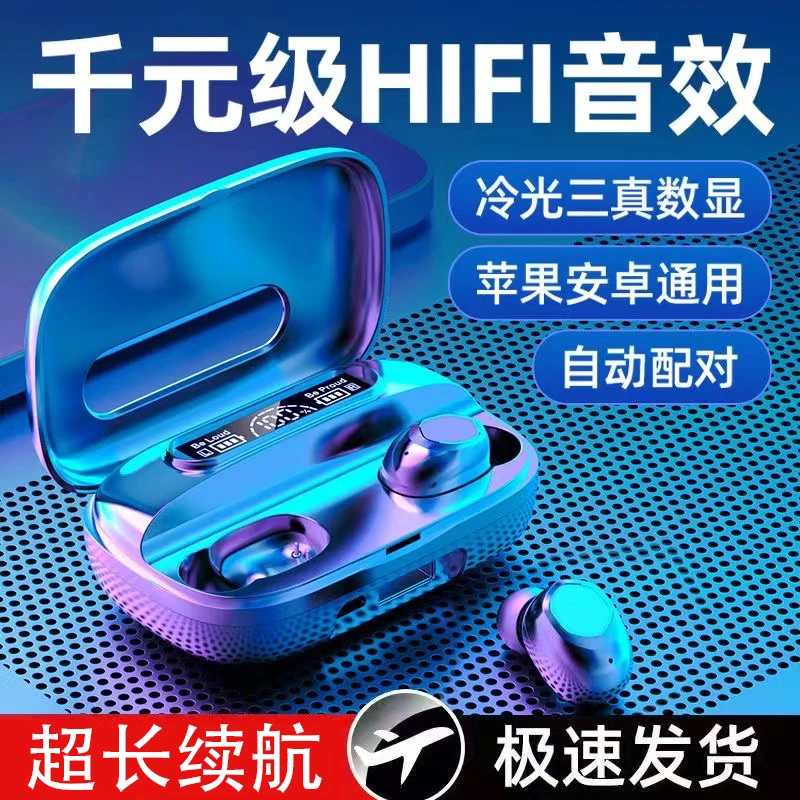 新款真无线入耳式蓝牙耳机持久续航液晶数显运动健身OPPO苹果通用