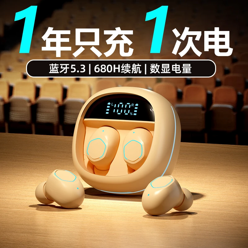 新款无线蓝牙耳机入耳式智能数显高清通话音质长续航运动男女通用