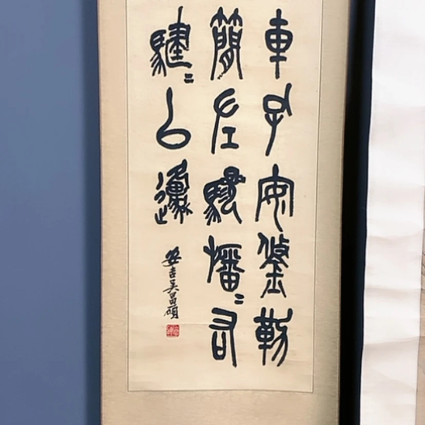 【闪购商品】书法