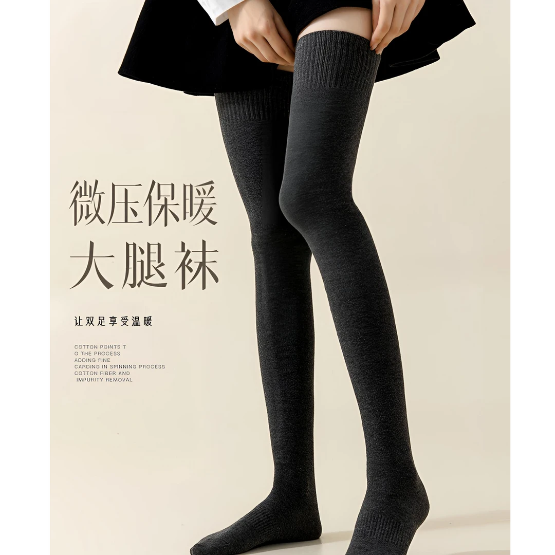 大腿袜女秋冬个性过膝袜棉护膝女款加长袜无骨缝头