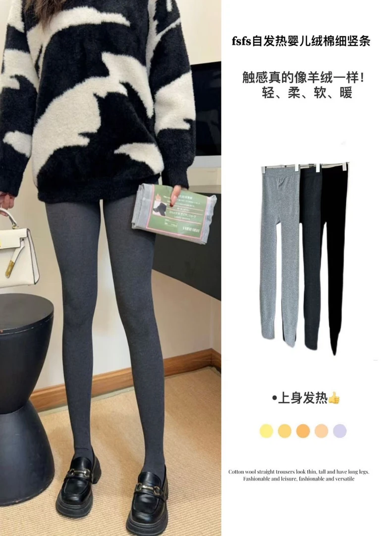 高弹灰色连裤袜打底裤美腿塑型外穿miu系穿搭不掉档秋冬新品