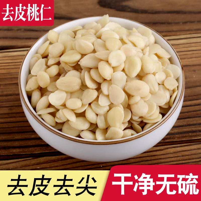 善仁春去皮桃仁正宗道地西藏桃仁山桃仁新货无硫滋补养生非皂角米