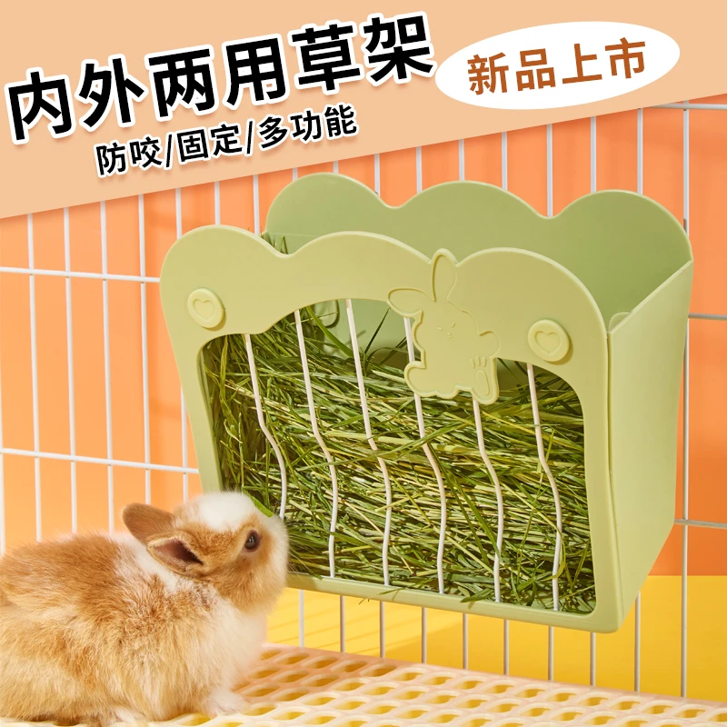 兔食盆兔子龙猫食物盆兔碗豚鼠固定食盒喂草神器内外可用草架