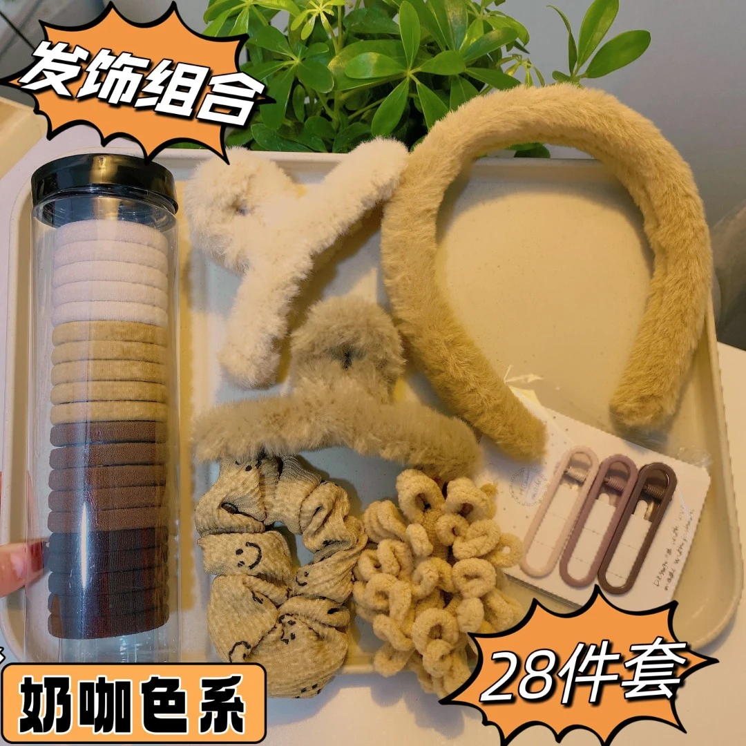 发饰手工精品组合秋冬奶咖色系毛绒发箍抓夹高弹力发圈大肠圈马尾