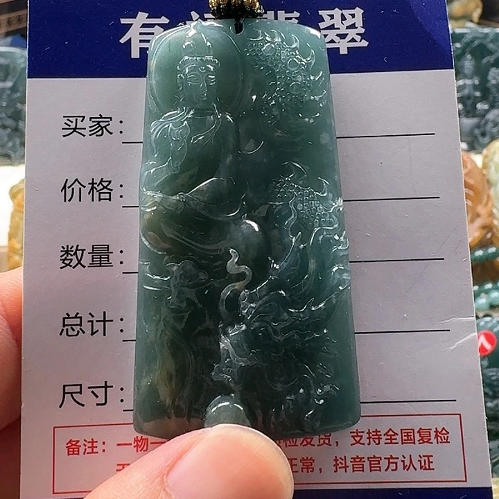 翡翠颈饰未镶嵌玉龙观音