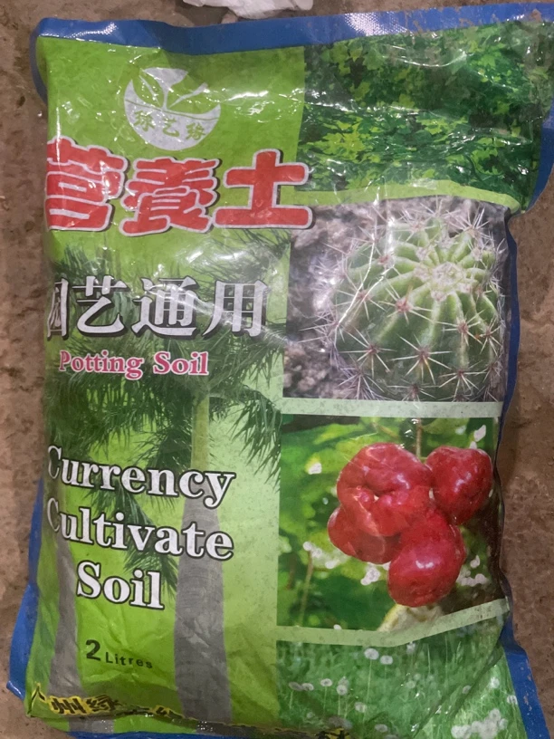 福利营养土花卉绿植通用