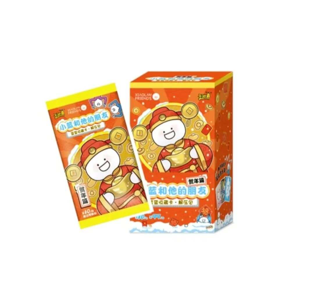 【平拆】 小蓝和他的朋友贺年篇 收藏卡牌 盲盒产品 直播代拆(妖妖)