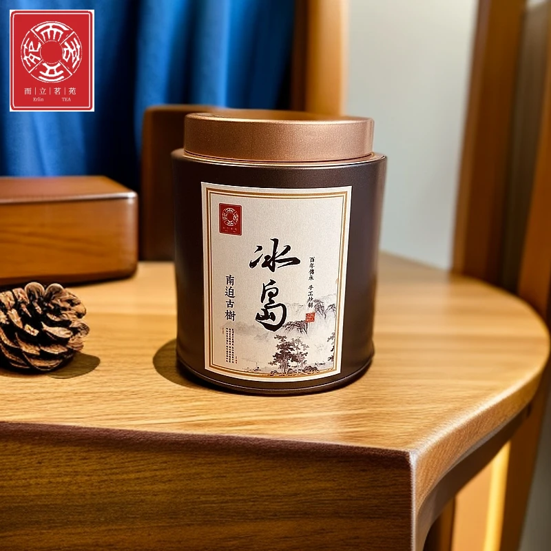 【而立茗苑】冰岛五寨  南迫古树春茶（散茶）