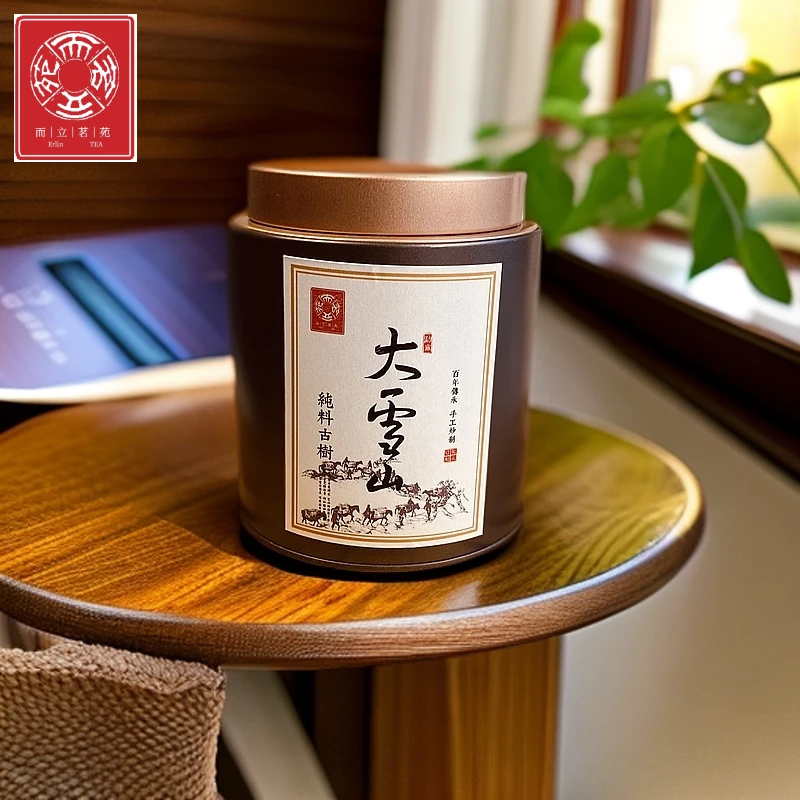 【而立茗苑】勐库大雪山古树春茶（散茶）