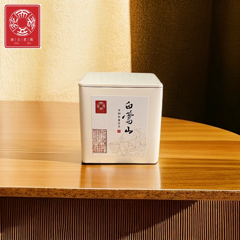 【而立茗苑】白莺山（勐库种）云南古树白茶（小方片）