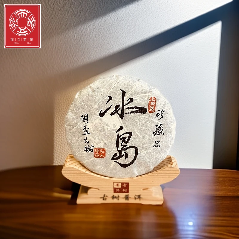 【而立茗苑】2024年冰岛五寨  坝歪古树200g春茶饼（生茶）
