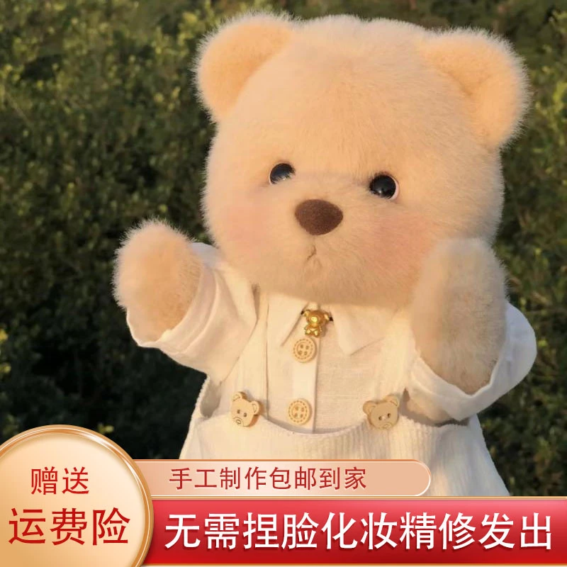 可爱关节熊公仔毛绒玩具礼品草莓熊送女友礼物娃娃专属玩具熊柔软