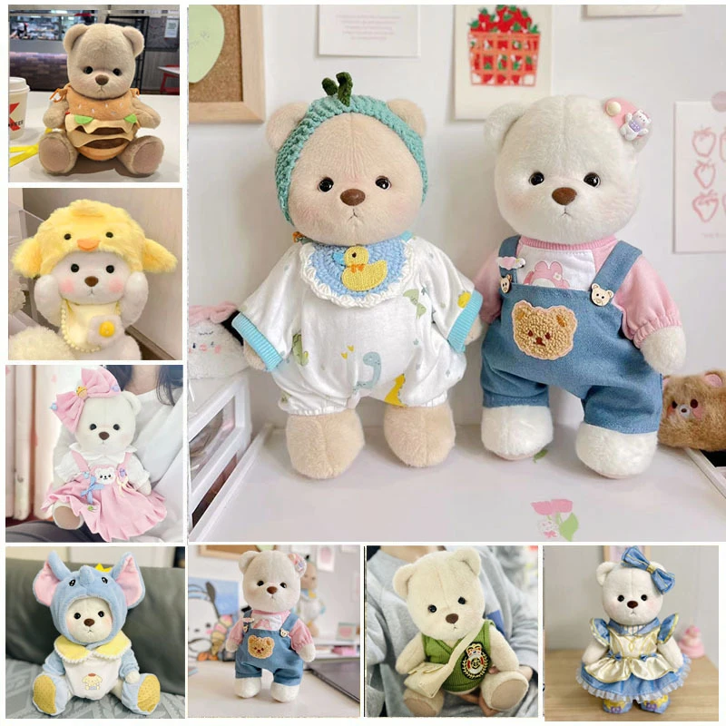 关节熊衣服玩偶泰迪熊毛绒玩具替换装连体服睡衣女配件熊公仔