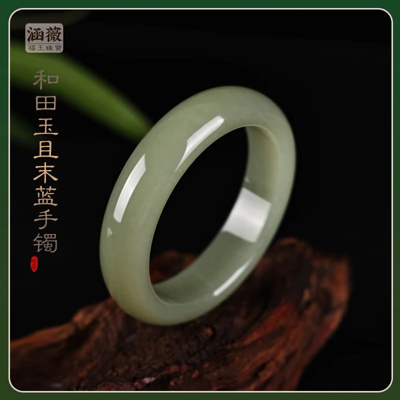 涵薇福玉珠宝天然和田且末蓝手镯精美玉手镯女款玉手镯