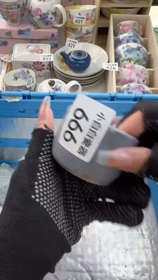 【闪购商品】瓷器666