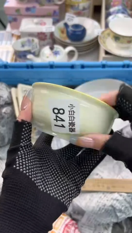 【闪购商品】瓷器841