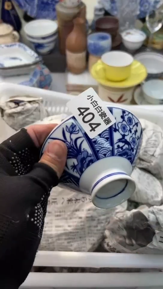 【闪购商品】瓷器404