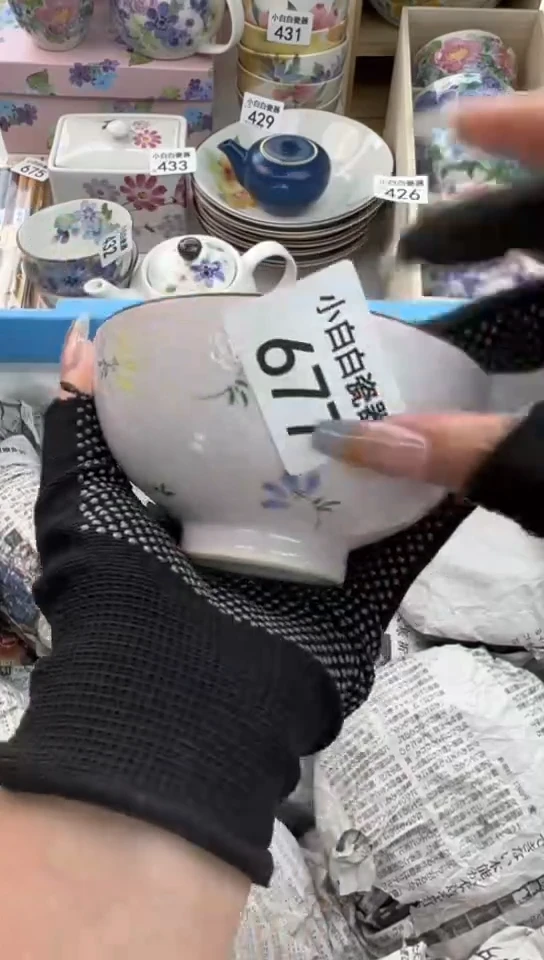 【闪购商品】瓷器677