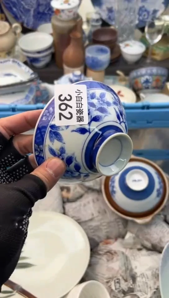 【闪购商品】瓷器362