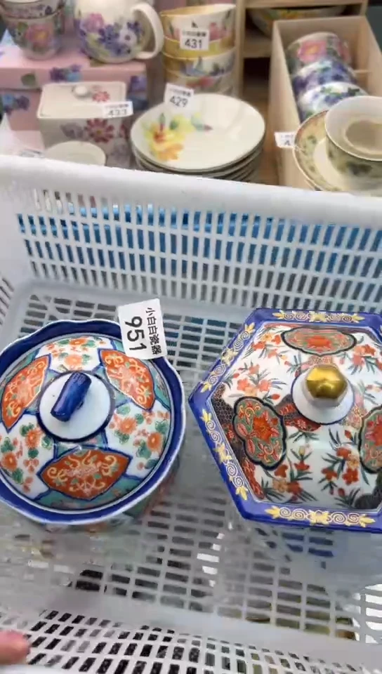 【闪购商品】瓷器951