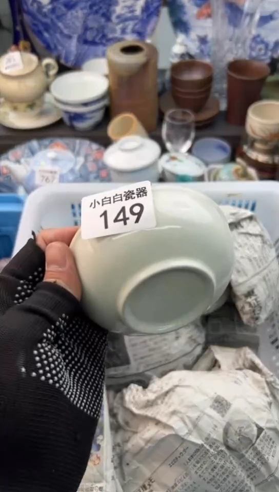【闪购商品】瓷器149