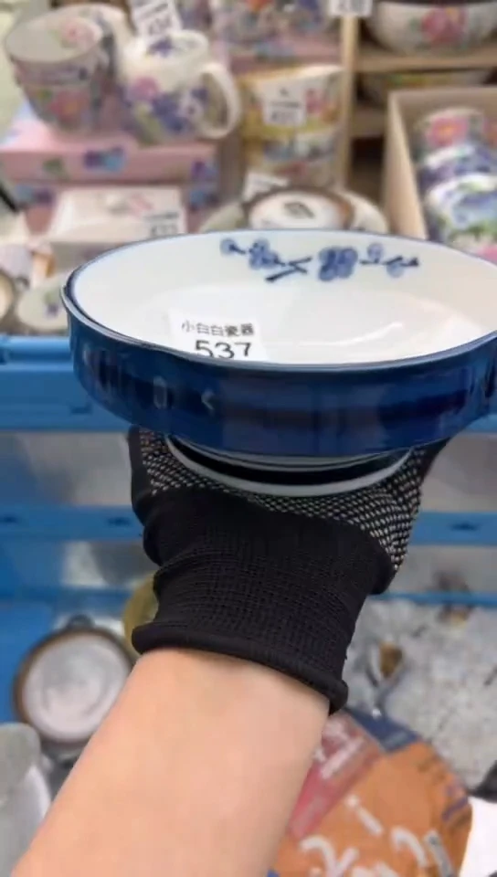 【闪购商品】瓷器537