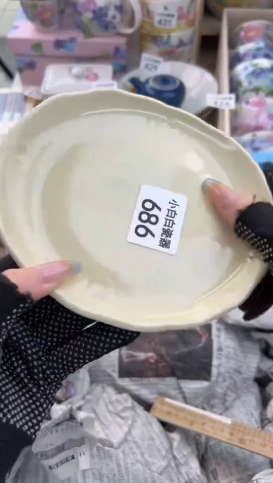 【闪购商品】瓷器686