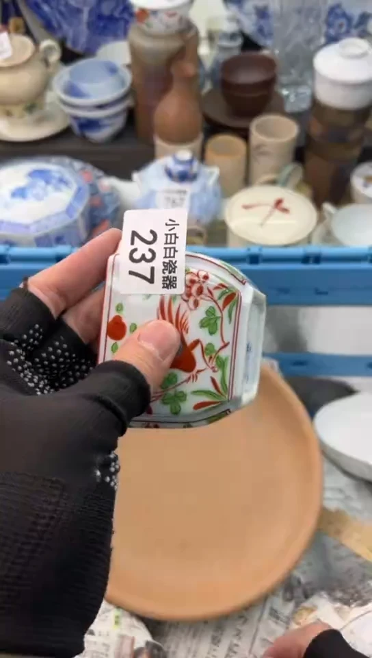 【闪购商品】瓷器237