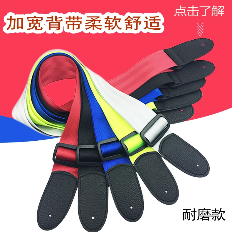 吉他背带 吉他配件电木吉他民谣吉他带子 肩带斜跨简约 男女通用