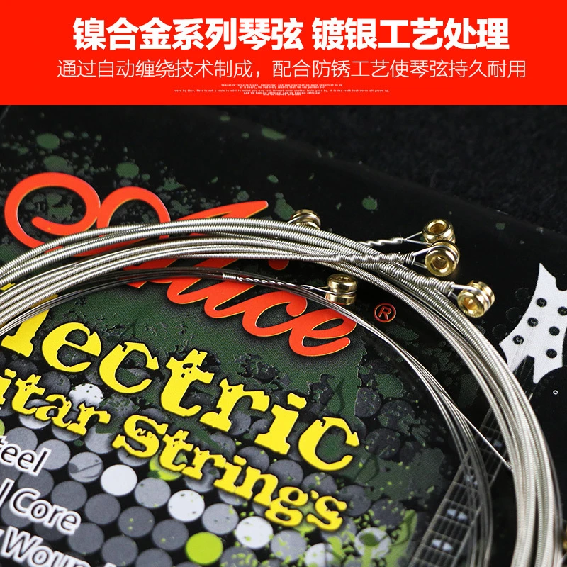 Alice爱丽丝AE530SL 009琴弦电吉他弦一弦123456弦单弦