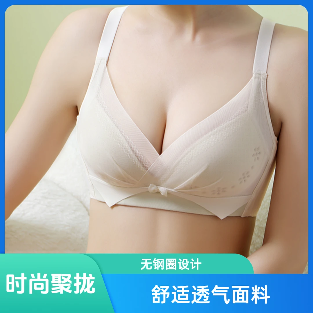 法式蕾丝光面小胸聚拢调整型女士美背提拉调整型背心无钢圈