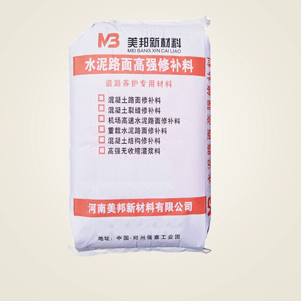 美邦金砼路面修补材料混凝土冻融修补剂地面找平起砂高强快速砂浆