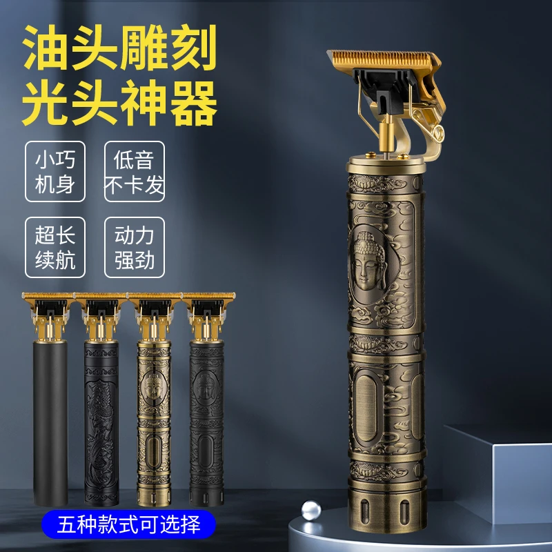 充电式家用理发器便携剃头发理发刀剃发器多功能小巧复古剃头刀