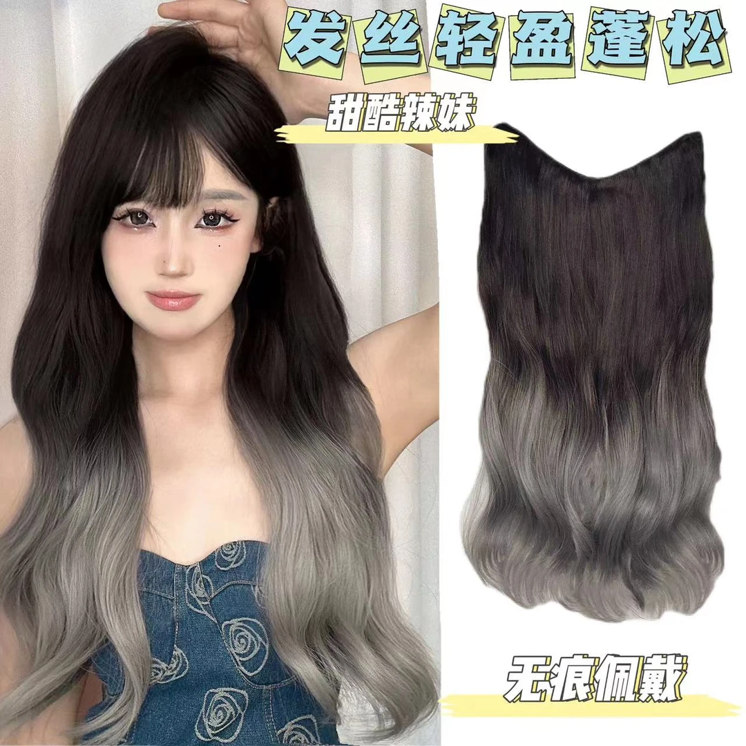 【倾家荡产 巴黎画染】渐变一片式接发片女士蓬松舒适无痕接发