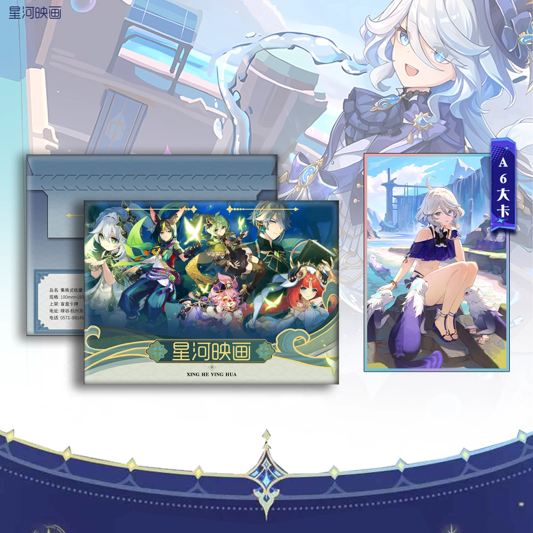 【拆包】星河映画纺坠终久之梦同人国创第一弹收藏色纸盲盒