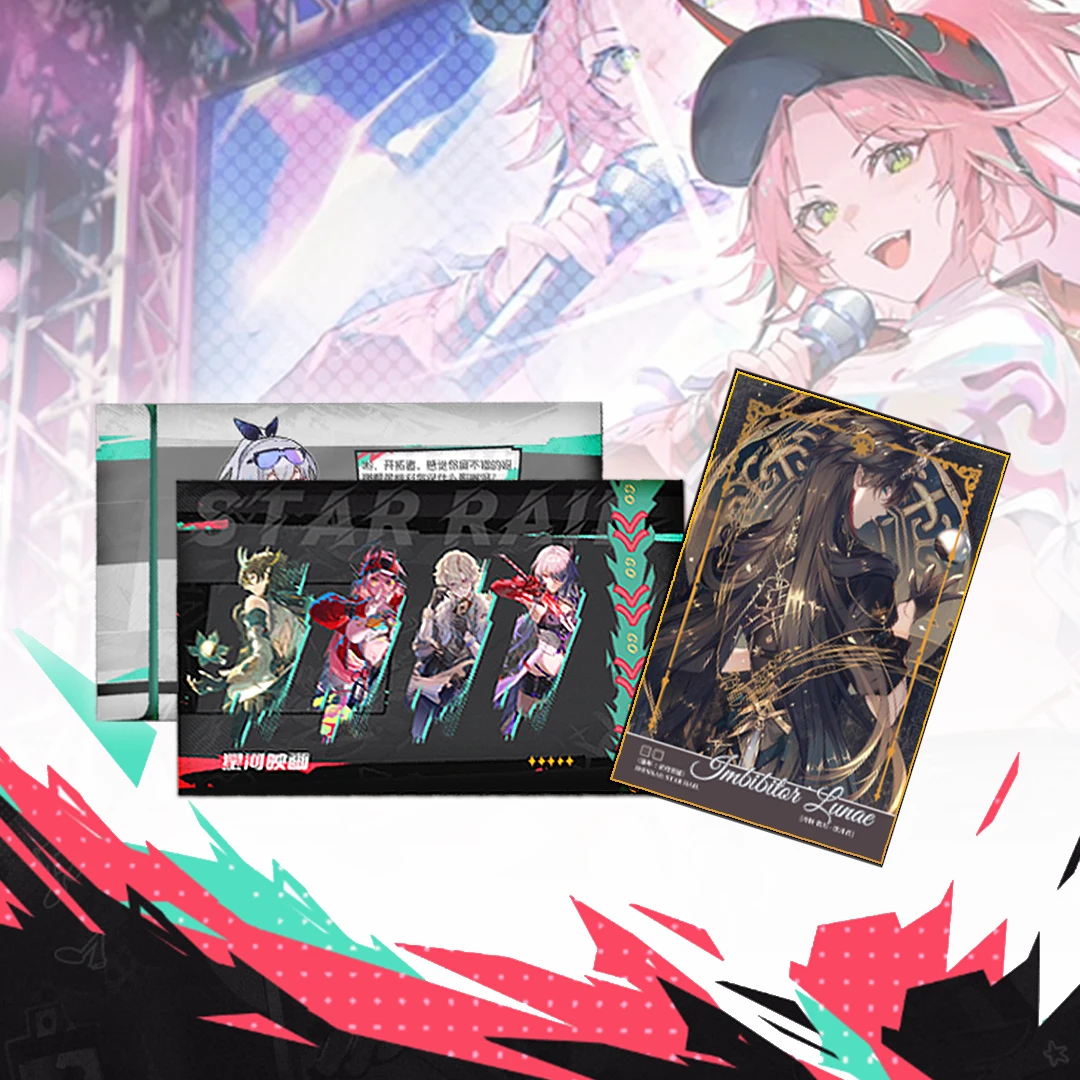 【贝贝拆包】星河映画崩铁毗乃昆尼末法世记同人国创第一弹色纸盲盒