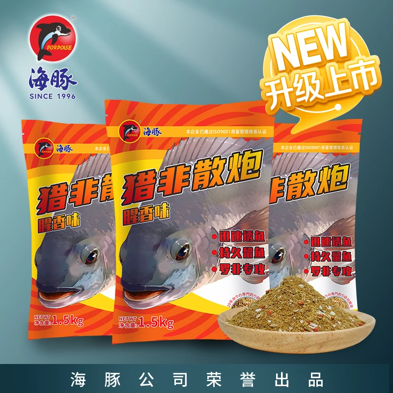 海豚1.5kg猎非散炮专攻罗非粮食