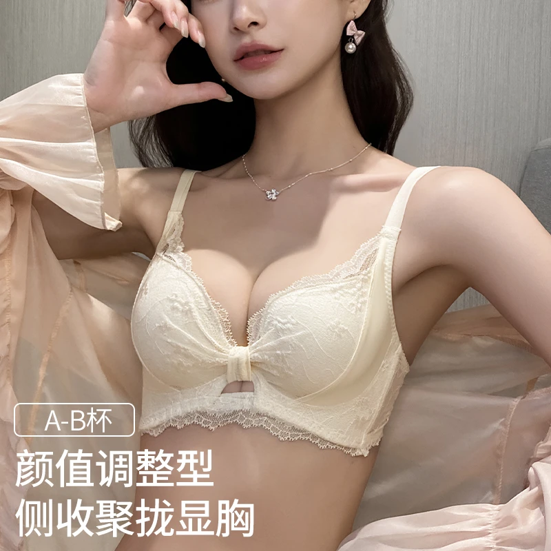 多情猫高颜蕾丝侧收聚拢内衣