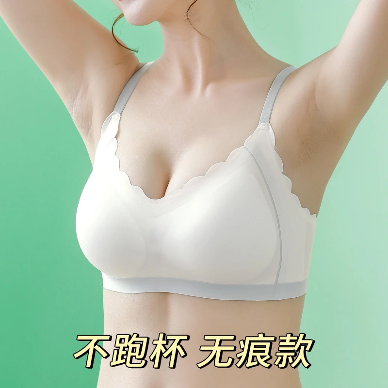 多情猫薄款无痕小胸聚拢无钢圈可拆卸罩杯肩带防下垂内衣夏季文胸