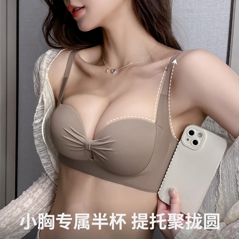 多情猫小胸聚拢显大收副乳半杯内衣