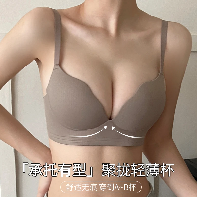 多情猫一体承托有型小胸聚拢轻薄杯文胸