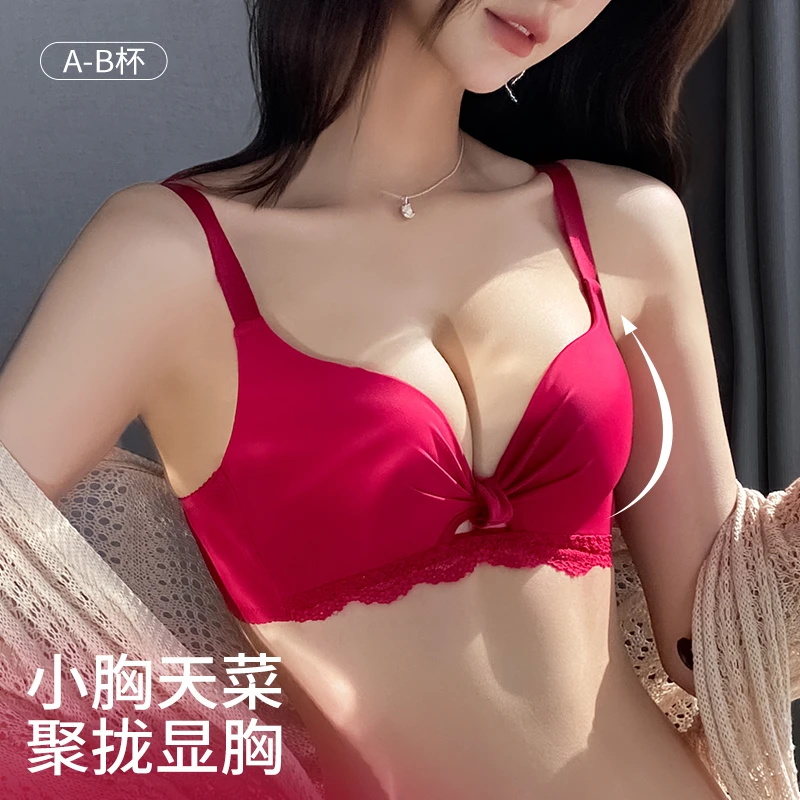 多情猫小胸聚拢显大文胸防下垂红色本命年新婚性感蕾丝内衣套装女