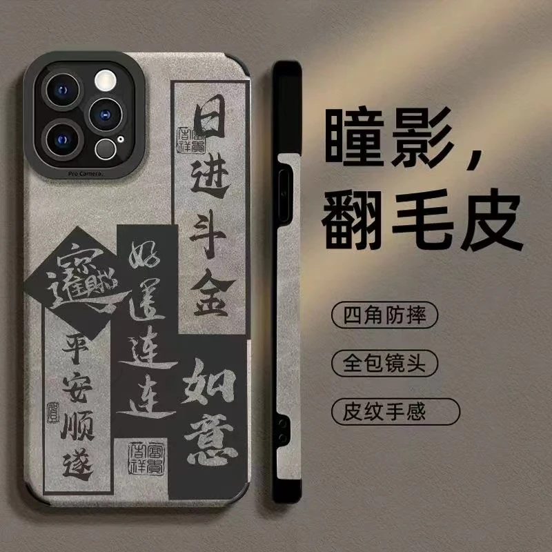 适用苹果15手机壳iPhone14promax翻毛皮11新款12软xr硅胶13男创意