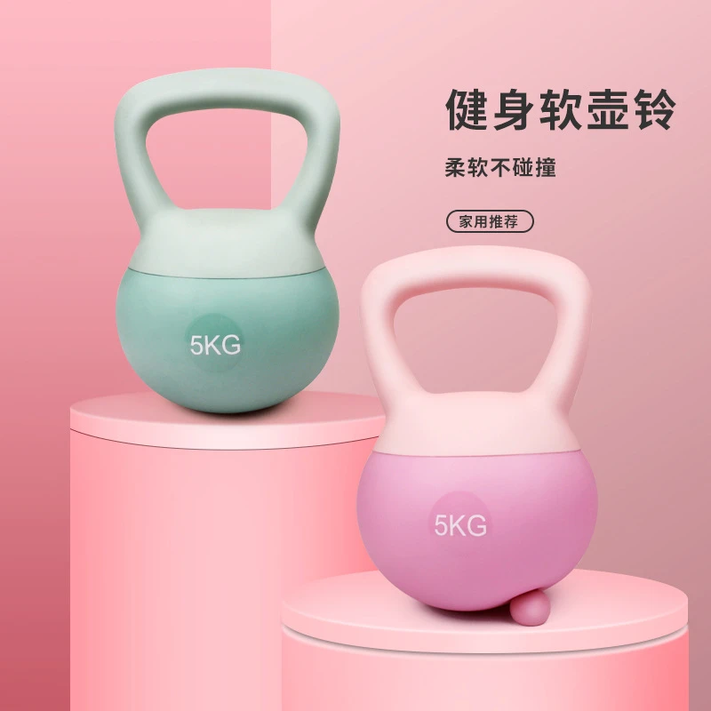 软壶铃女士健身家用练臀器械提壶哑铃翘臀深蹲训练