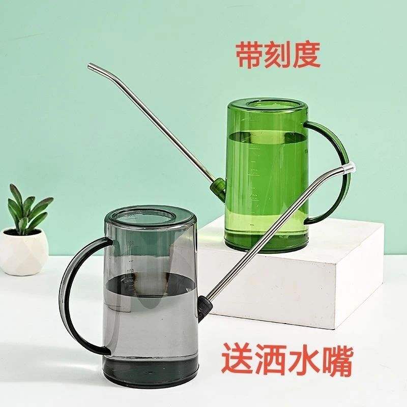 （破损包赔）不锈钢长嘴水壶养花精选塑料浇花淋花盆栽浇水神器