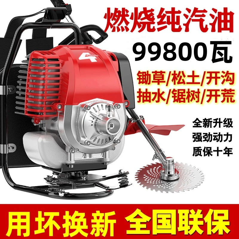 大功率纯汽油割草机背负式小型家用多功能农用打草开荒神器除草