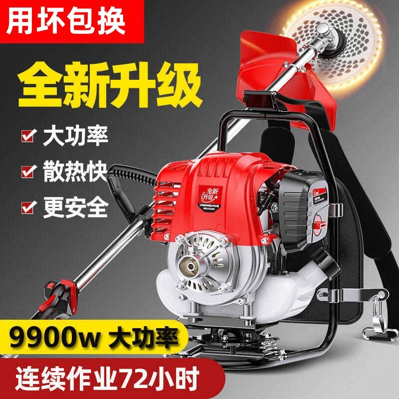 四冲程割草机打草背负式松土机多功能除草机松土机翻土机大功率