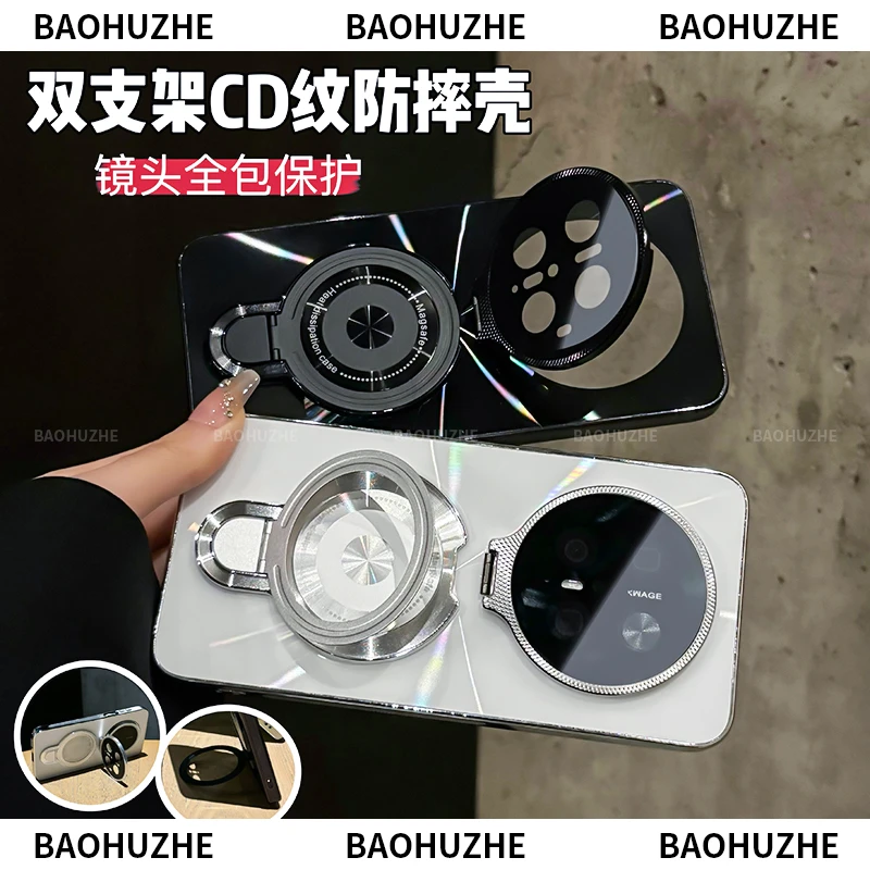 金属镜头双支架CD纹镭射适用华为mate70/70pro/70pro+手机壳全包