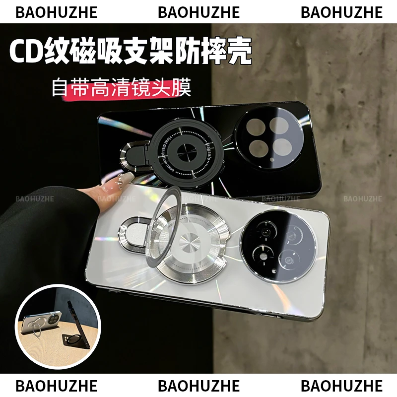 适用于一加13镭射CD纹电镀防滑条磁吸支架手机壳防摔创意简约全包